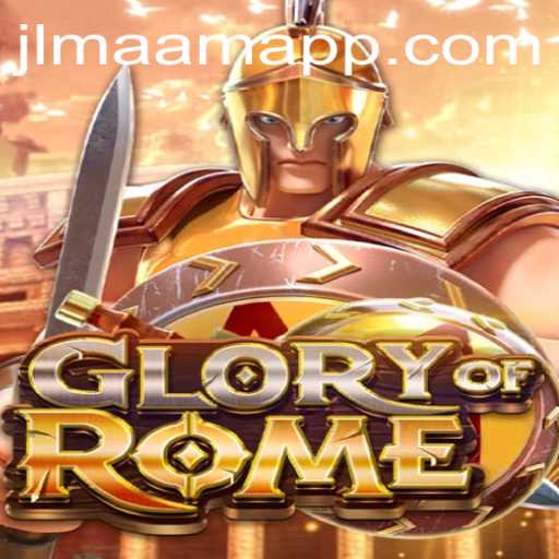 Exploring the Epic Strategy of GloryofRome: A Modern Classic