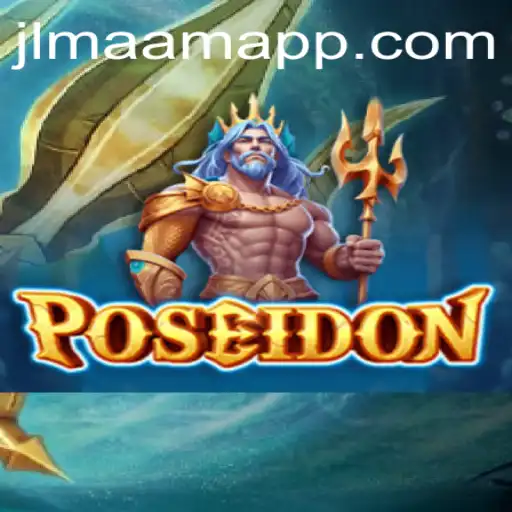 Introducing Poseidon: The Aquatic Adventure Board Game