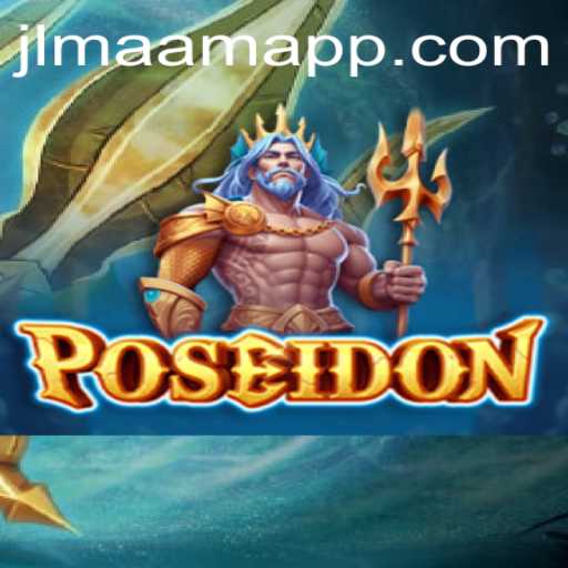 Introducing Poseidon: The Aquatic Adventure Board Game
